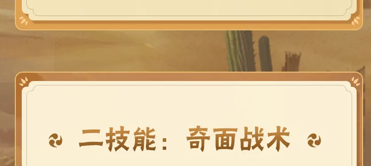 李登科回应娜扎张云龙恋情传闻
