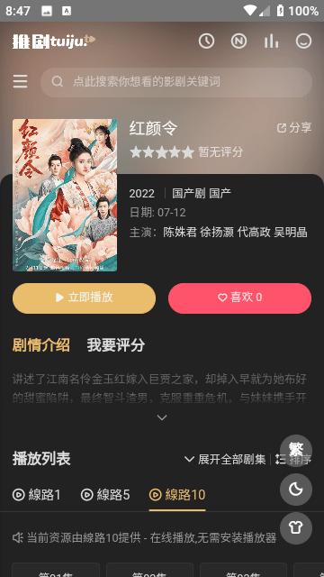 巩俐成首位戛纳开幕式中文主持人