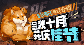 天坛里的中国古建智慧v4.6.5 安卓手机版
