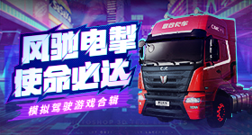 欧洲热冒烟了
