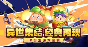 浪姐减肥训练营
