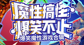 双男主砰砰砰砰复古版