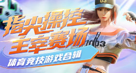 五个女博士被投诉喝了过敏