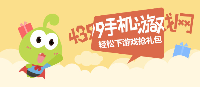 李晨郑恺不舒服