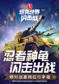 张凌赫王玉雯演爽了