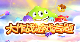 封潇潇楚嘉禾结局疑似在一起了