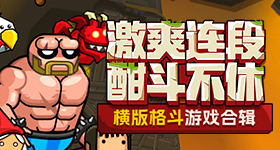 主角
