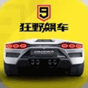 歌手