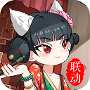 狩谎