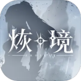 一根烟头烧掉万